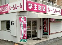 ホームルーム企画外観
